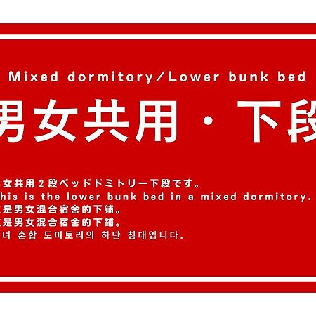 佐贺市 佐贺叶隐国际旅馆酒店 客房 照片